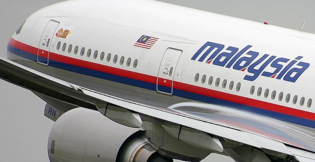 Кто сбил MH17? 30 миллионов долларов вознаграждение