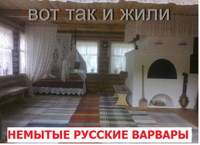 Как жили в средние века русские и европейцы