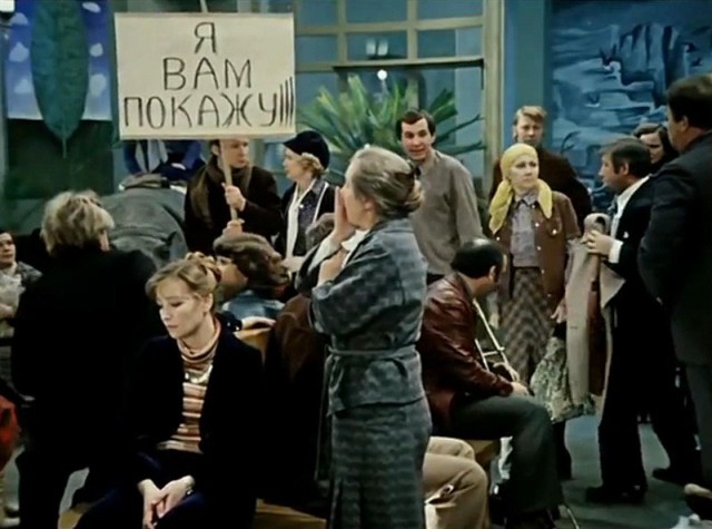 Несколько любопытных фактов о фильме «Гараж»