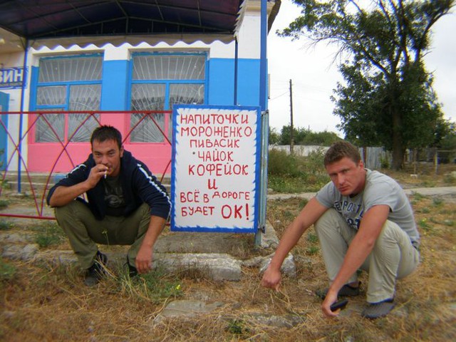 Такое возможно только в России