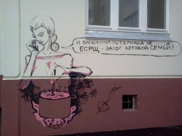 Прикольные надписи и объявления