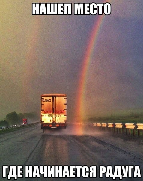 Позитивная пятница 