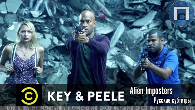 Инопланетные самозванцы