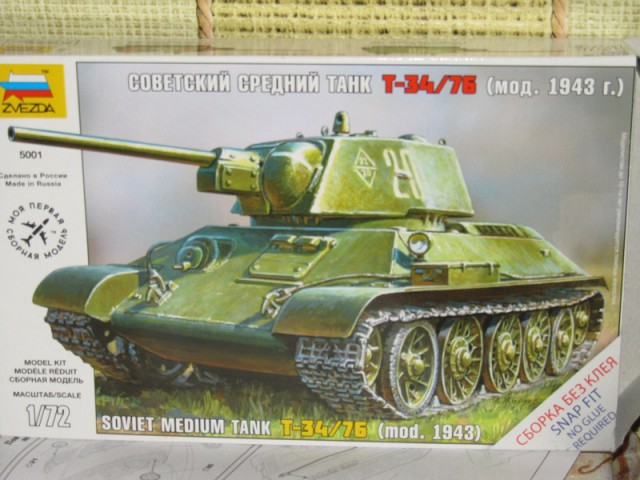 Т-34/76 образца 43 года