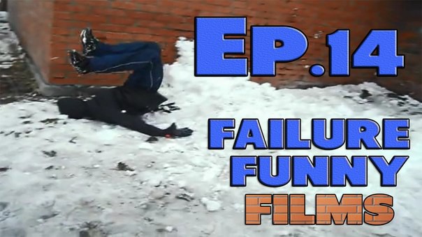 Failure Funny Films - Episode 14 - The Best Fail Compilations