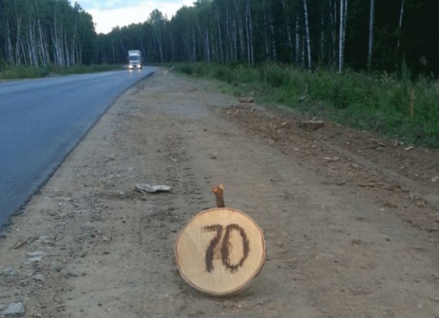 Это Россия 1