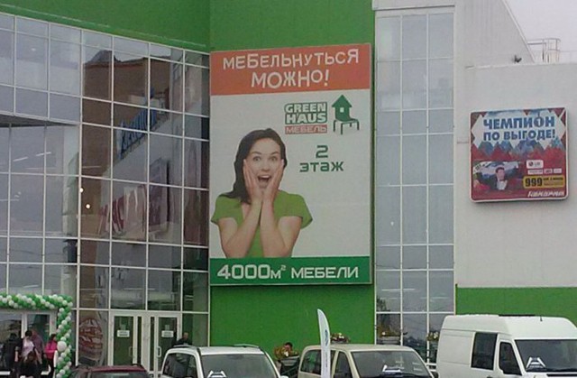 Это Россия