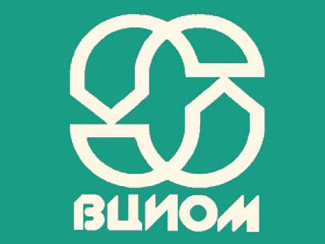 ВЦИОМ: Более 80% россиян считают, что в стране все нормально 