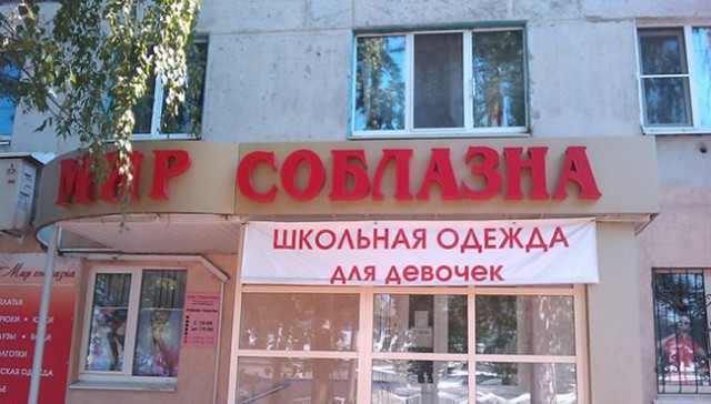 ВЕСЕЛЫЕ ЛЮДИ И НАДПИСИ