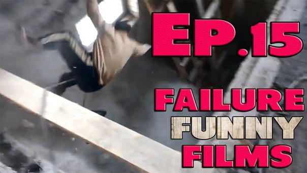 Failure Funny Films - Episode 15 - The Best Fail Compilations
