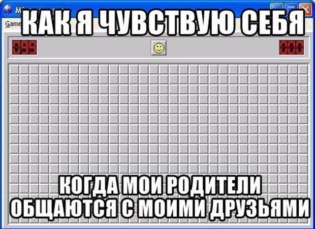 Картинки со смешными подписями