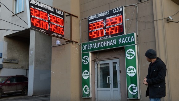 Обмен валюты.Как не стать жертвой развода.