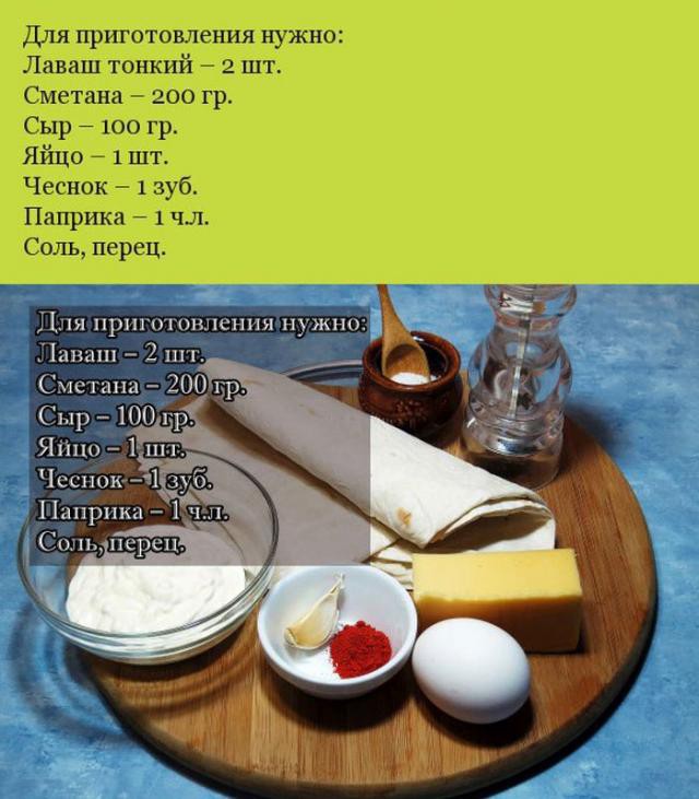 Идеальная и простая закуска к пиву