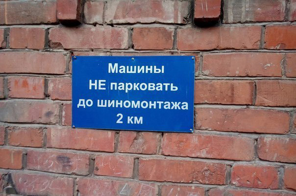 Подборка автоприколов. Часть 166