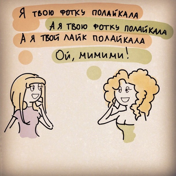 Милые картинки про жизнь