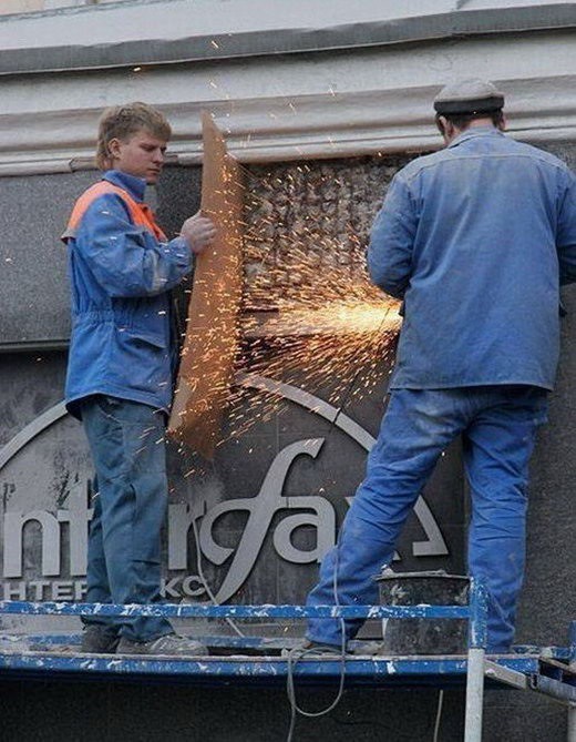 Соблюдение ТБ