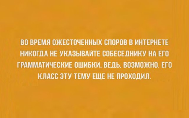 25 «аткрыток» для интеллектуалов