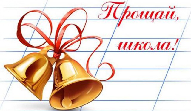 Нужно ли детям ходить в школу?