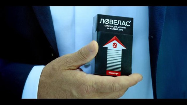 Эксклюзивная премьера нового ролика ЛОВЕЛАС