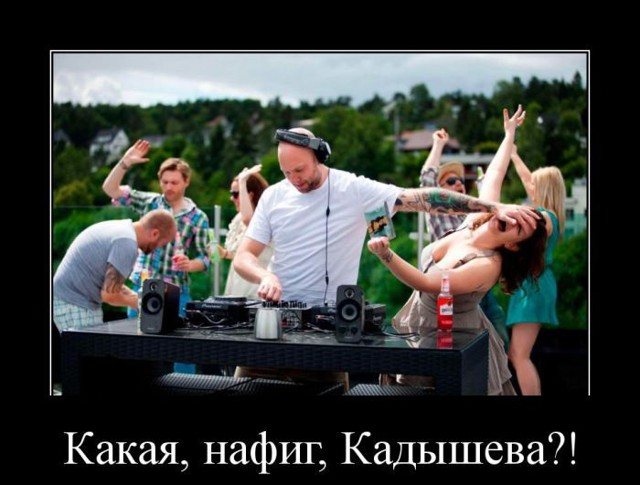 Демотиваторы