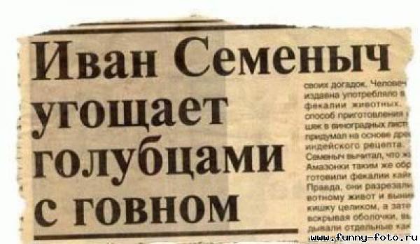 Дорогая редакция