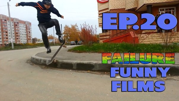 Failure Funny Films - Episode 20 - The Best Fail Compilations