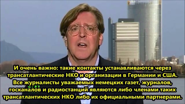 Немецкий журналист признался в работе на ЦРУ