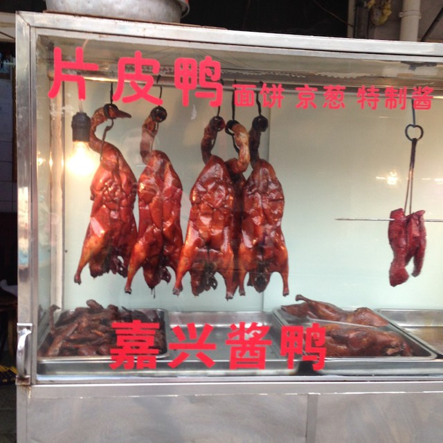  Рынок в старом Шанхае