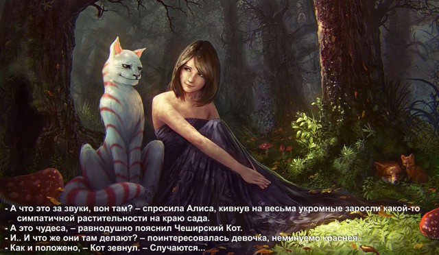 Фишкина солянка за 23.10.2014