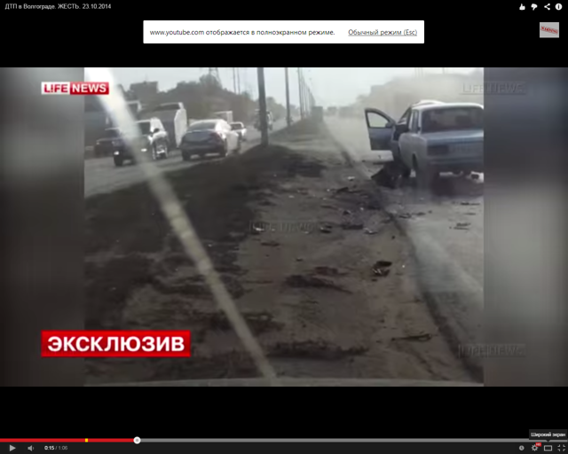 ДТП в Волгограде
