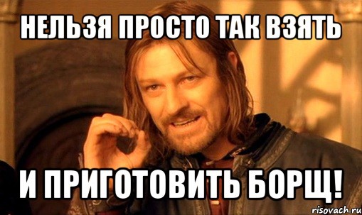 БОРЩ КАК НАПРАВЛЕНИЕ ИСКУССТВА