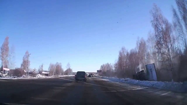 Вынесло в кювет