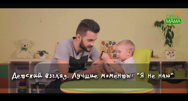 Малыш