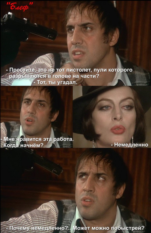 Фишкина солянка за 30.10.2014