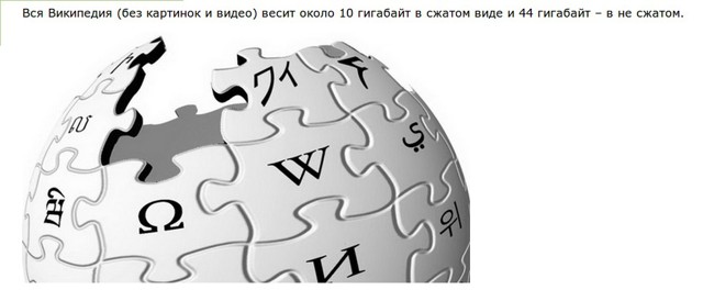 Интересные факты о разном