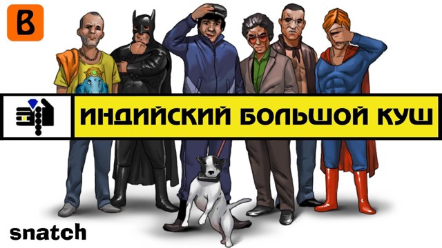 О Индия!!! Страна величайшего кинематографа...(Вы видели не всё...)