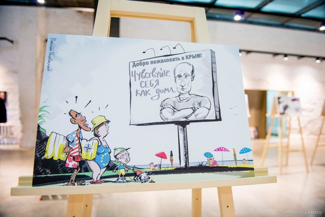 Карикатуры, шаржы. Виталий Подвицкий