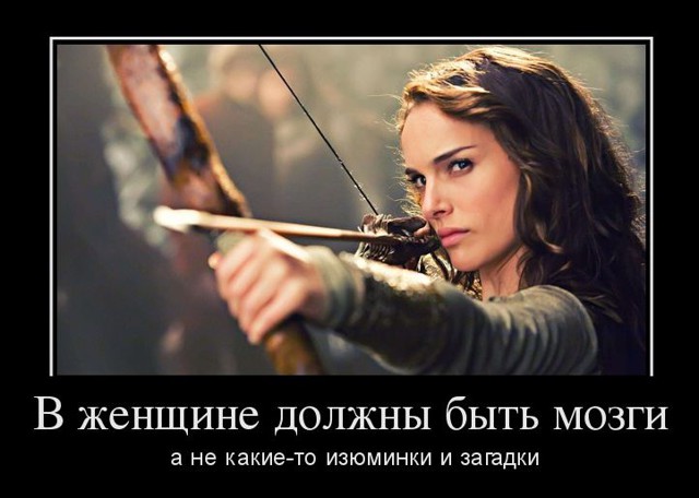 Демотиваторы