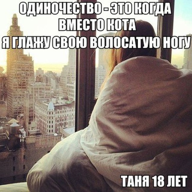 Картинки со смешными подписями