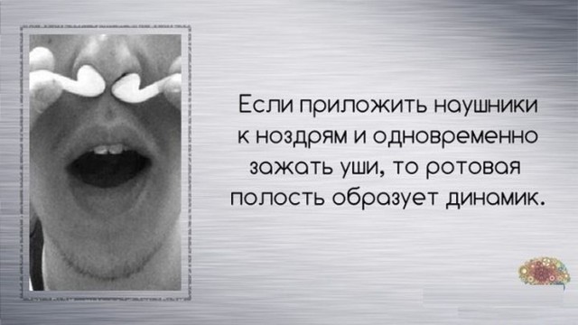 Интересные факты о разном 2