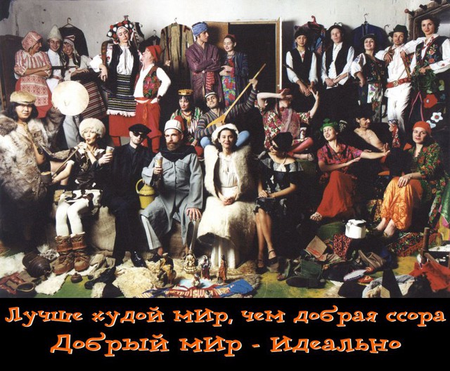 Фишкина солянка за 06.11.2014