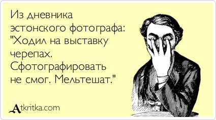В Эстонии предложили поделить год на 13 месяцев