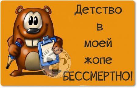 Фразочки, картиночки, позитивчик