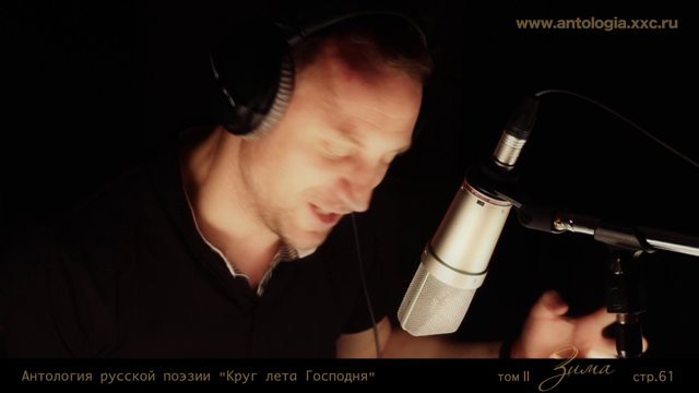 Первозимье