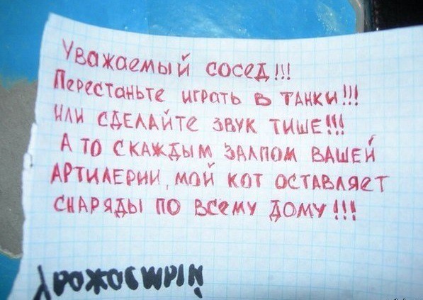 Фишкина солянка за 10.11.2014 