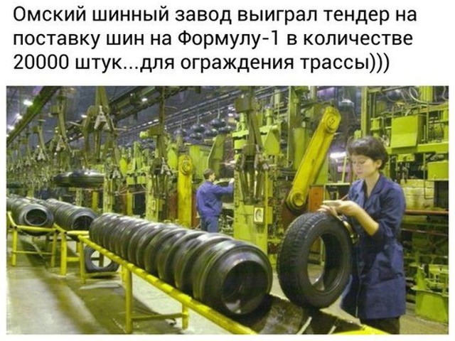 Фишкина солянка за 11.11.2014 