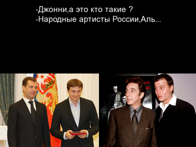 Артисты и клоуны