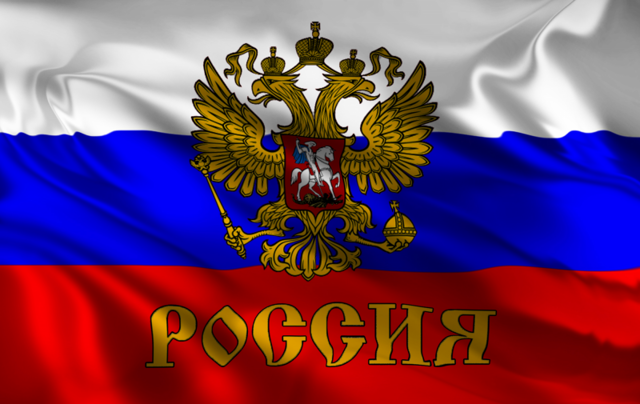Знай наших!
