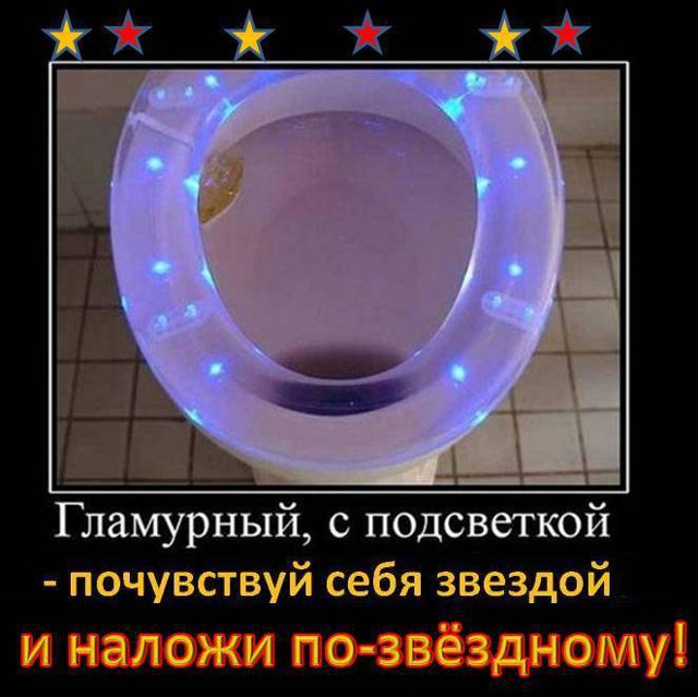 Добро пожаловать в мир демотиваторов