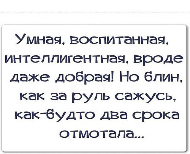 Женщины слишком долго помнят не подаренные розы 